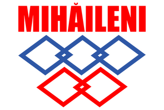 Михайлень Михайлень