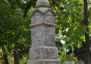 Monumentul Eroilor români